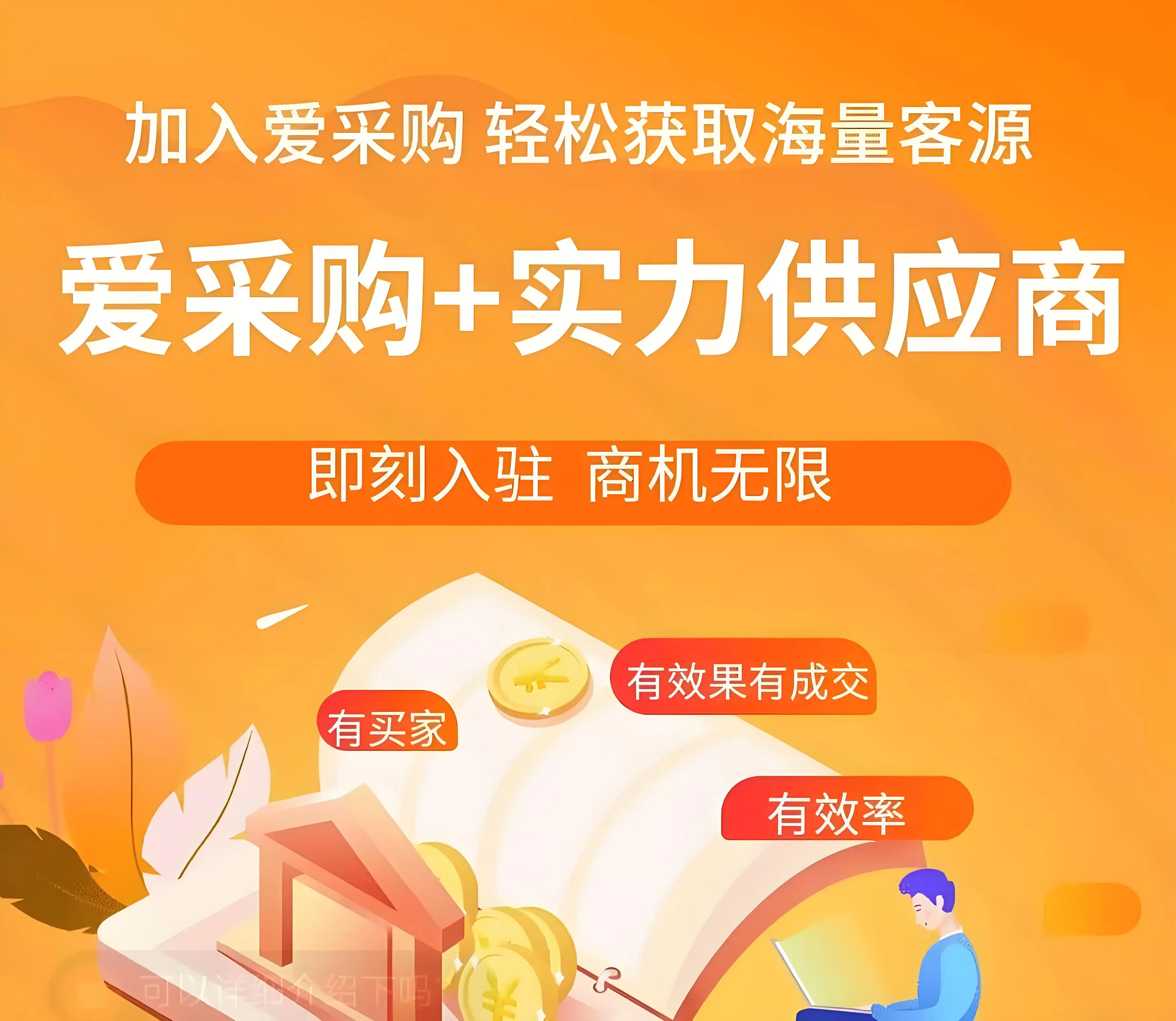 日照百度竞价包年推广